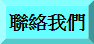 ^ɮvп^ǿ^bW